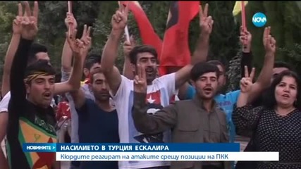 Кола-бомба уби двама войници в Турция
