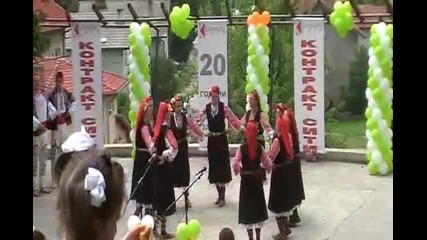 Фолклорен празник в село Бистрица