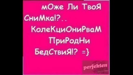 Cool Sпomеnчitъ