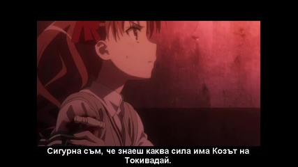 Toaru Majutsu no Index Ii - 06 bg subs