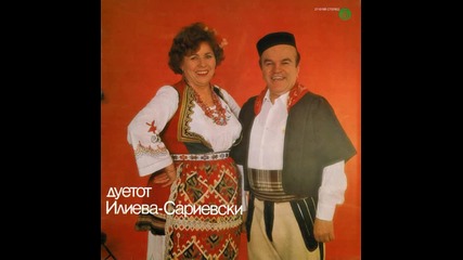 Vaska Ilieva i Aleksandar Sarievski - Nevesto crven trendafil