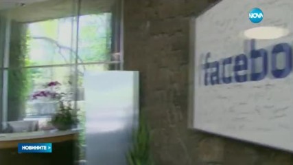 Facebook "погреба" стотици потребители, включително и Зукърбърг