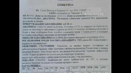 Кметът купува гласове с раздаване на помощи