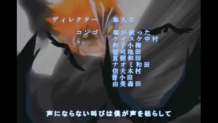 Naruto Shippuden Bleach crossover special Intro (fan made)