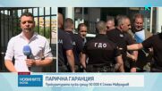 50 000 евро гаранция за бившия изпълнителен директор на ББР Стоян Мавродиев