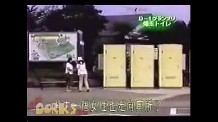 japan funny video 