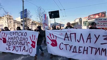 Нови протестни студентски походи в Сърбия