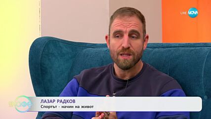 „На кафе" с Ива Дойчинова и Лазар Радков (05.11.2024)