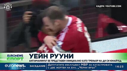 Спортни новини, 13.07.2022 - следобедна емисия