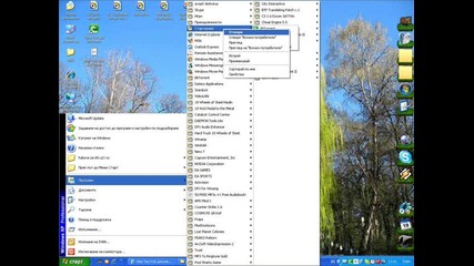 торента да запо4ва със стартирането на windowsа 