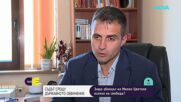 Защо Прокуратурата обжалва предсрочното освобождаване на Кристиан Николов
