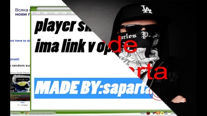 kak da si smenim skina na windows media player