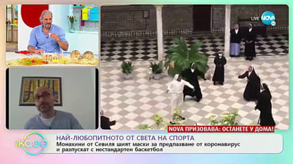 Най-любопитното от света на спорта - Мика Стоичкова с предизвикателство към наши спортисти