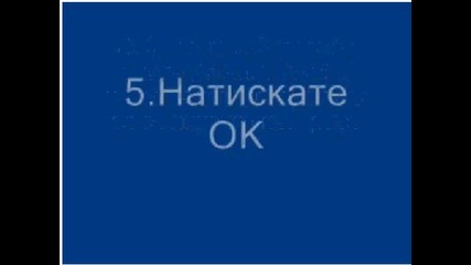 Как Се Прави Невидима Папка Много подробно Обяснено