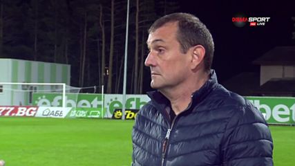 Загорчич: Доволен съм от победата, но съм ядосан заради гола на Витоша