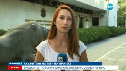 Хиляди полицаи протестираха на площад "Народно събрание”