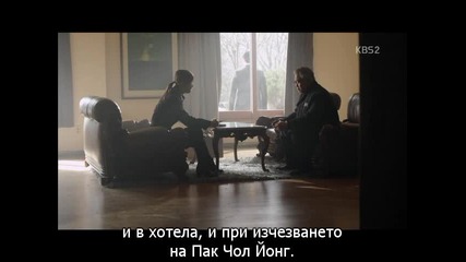 Iris/ Ирис Сезон 2 Еп-8 част 2/3