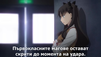 [otakubg] Fate Stay Night - Unlimited Blade Works - 00 part2bg sub
