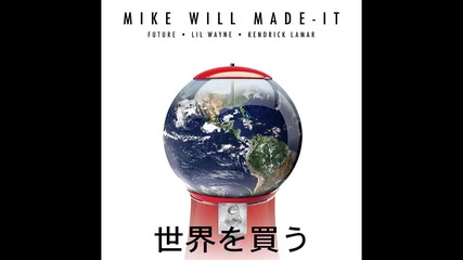 Mike Will ft. Lil Wayne, Future & Kendrick Lamar - Buy The World