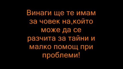 Приятели