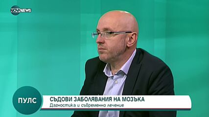 Какви са симптомите и как се лекува мозъчна аневризма