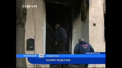 Възрастен мъж изгоря жив в центъра на Варна ! 18.10.2010 