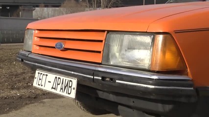 Ford Granada - тест драйв