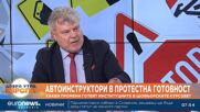 Шофьорските курсове може да достигнат 1500 евро заради нови изисквания