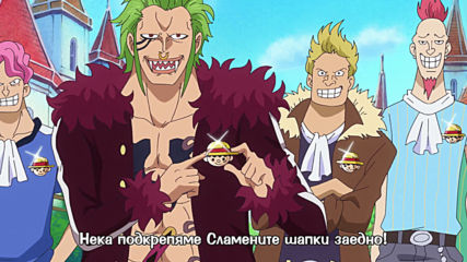 [ Bg Subs ] One Piece - 885