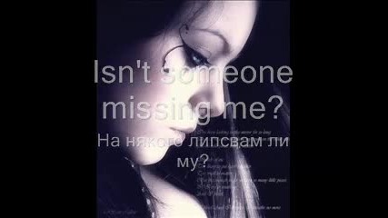 Missing [prevod]