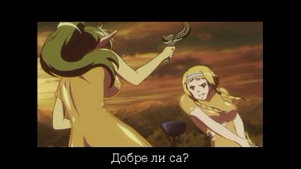 Queens Blade Епизод 10 bg sub
