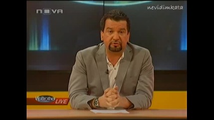 Vip Brother 3 - Най - Доброто От Японските Игри26.04.09