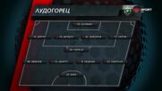 Съставът на Лудогорец -за двубоя с Храдец  Кралове