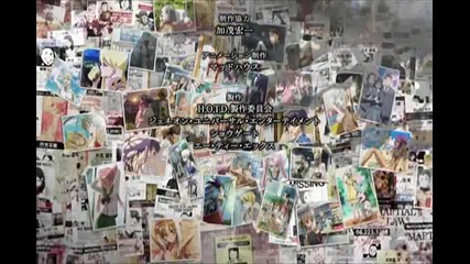 Highschool of the Dead Ost 12 - The Eternal Song