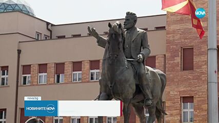 Силяновска: Австрия е готова да посредничи за намиране на решение между България и РСМ