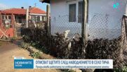 Започва опис на щетите след наводнението в село Тича