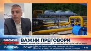 Министър Христов: Договорът с „Газпром“ е изгоден за България