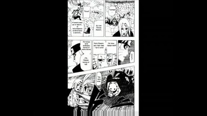 Naruto Manga 430 - Naruto I Pein Lice V Lice