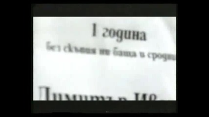 Extra Nina - Prosti ni