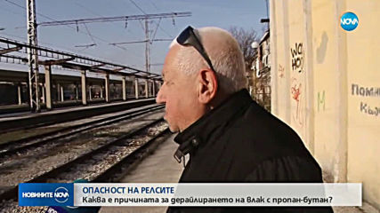 Вдигат дерайлиралия влак в Пловдив