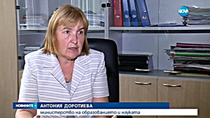 ИДЕЯ: МОН финансира производство на храни и техника с пари за наука