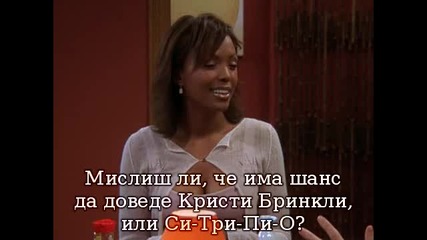 Friends - 1006 - The One With Ross's Grant