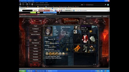 Tanoth