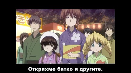 Tonagura - Епизод 11 - Bg Sub - Високо Качество 