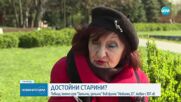 Талант, оценен на 307 лева: Мими Николова - от „Златния Орфей” до минималната пенсия