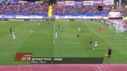 Дунав Русе - Арда на 08 август, събота от 21:15 ч. по DIEMA SPORT