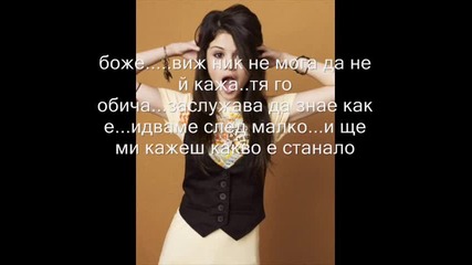 S.o.s епизод 21