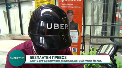Бизнесът по NOVA NEWS (12.05.2021)