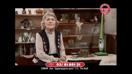 Най- смешната реклама Койка Иванова и стийм моп