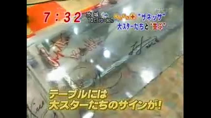Zanessa Vanessa Hudgens on Japanese Tv show Jan 30 2009
